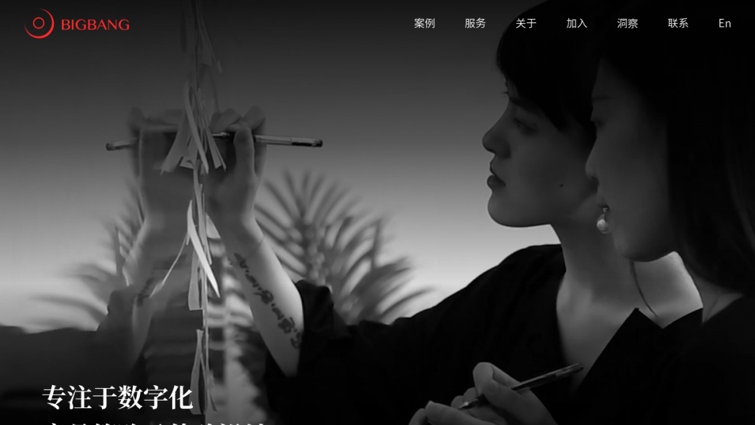Screenshot of BIGBANG Design's Website