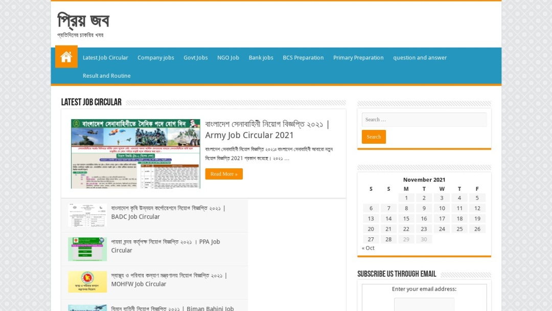 Screenshot of priojob.com's Website